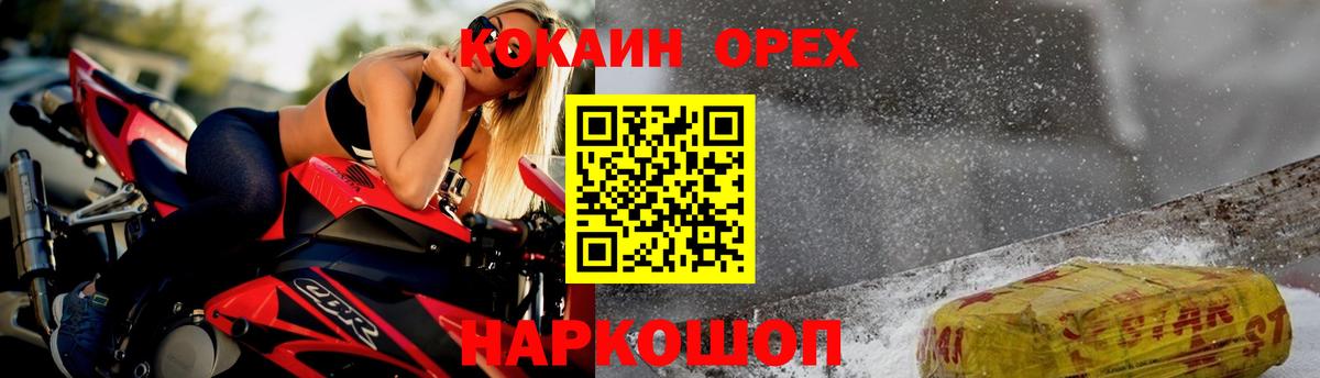 COCAIN 99%  КОКАИН VHQ  Вход с VPN  Каменск-Уральский 