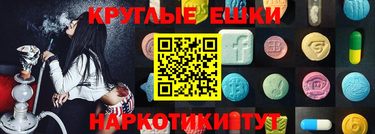 ЭКСТАЗИ MDMA  Вход с VPN  ЭКСТАЗИ TESLA  Каменск-Уральский 