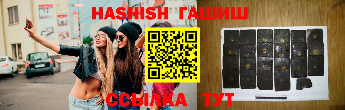 ГАШИШ гарик Каменск-Уральский