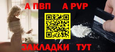 прущий лед Кумертау