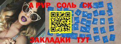 а пвп мука Кунгур