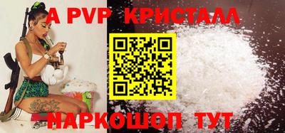 а пвп мука Кунгур