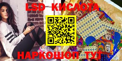 прущий лед Кумертау