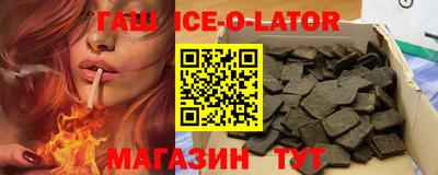 прущий лед Кумертау