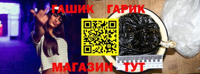 прущий лед Кумертау