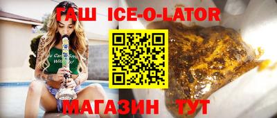 прущий лед Кумертау