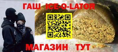 прущий лед Кумертау