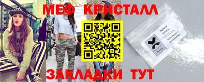 прущий лед Кумертау