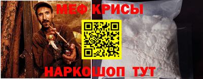 прущие крисы Кулебаки