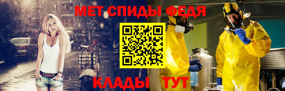 Метамфетамин Methamphetamine  Вход с VPN  МЕТАМФЕТАМИН  Каменск-Уральский 