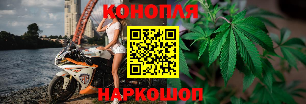 Канабис индика  Марихуана марихуана  Марихуана MAZAR  Канабис сатива  Вход с VPN  Каменск-Уральский 